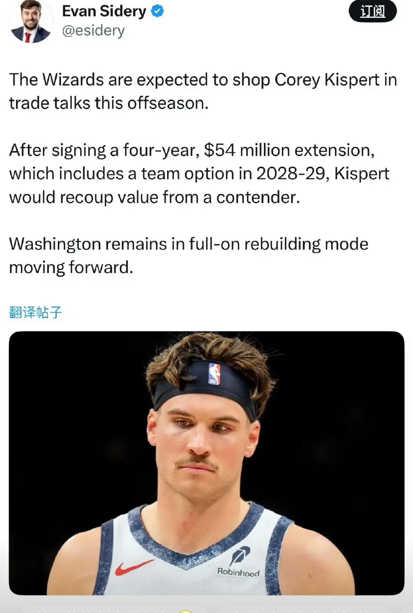 九游APP-包含华盛顿奇才冲刺阶段回应争议，志在欧篮联名次提升，气氛紧张，年轻球员得到机会的词条