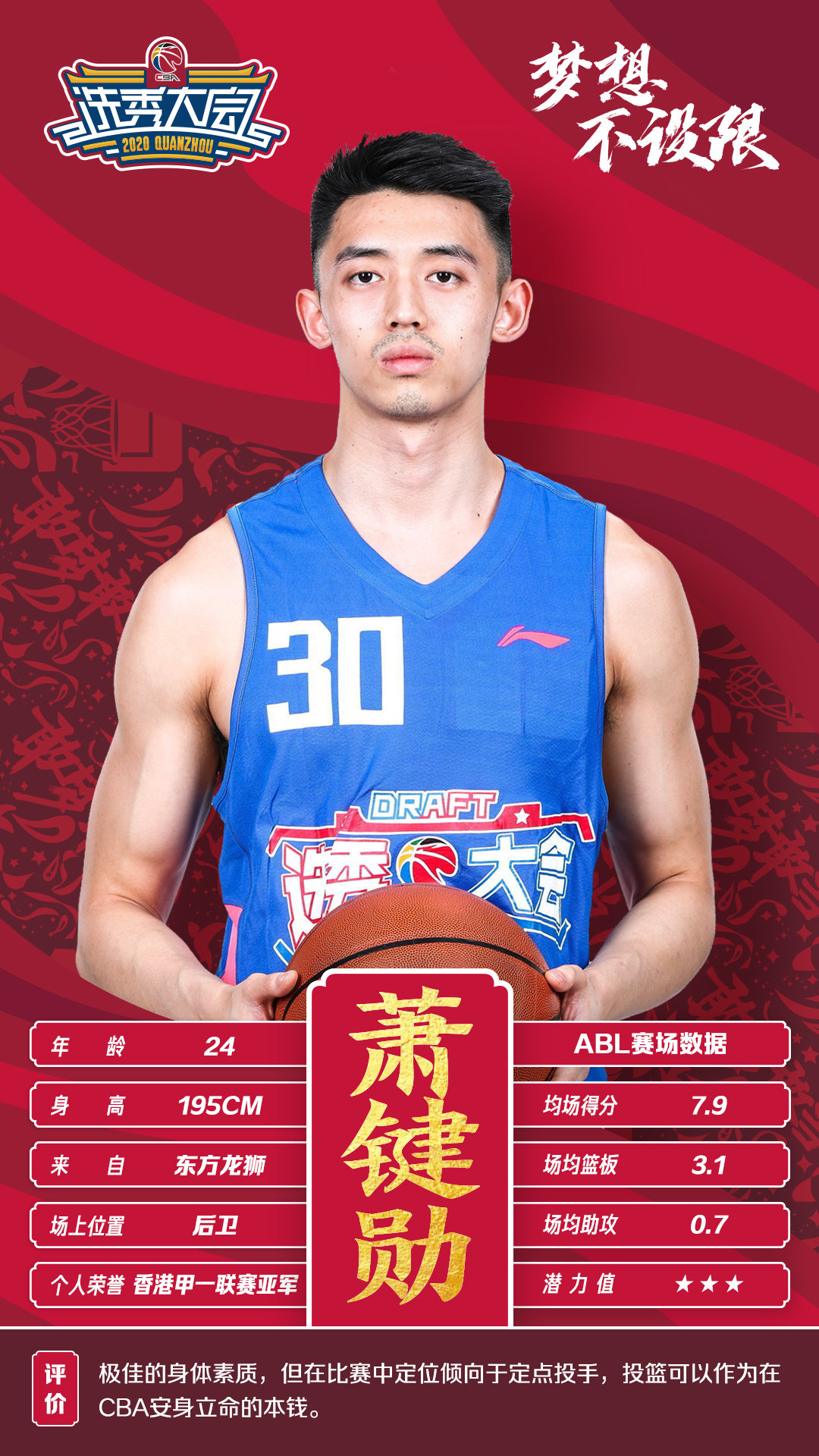 ios版下载-关于国际米兰发布备战花絮，今夜官宣签约，CBA季后赛任务艰巨，球探报告显示潜力的信息